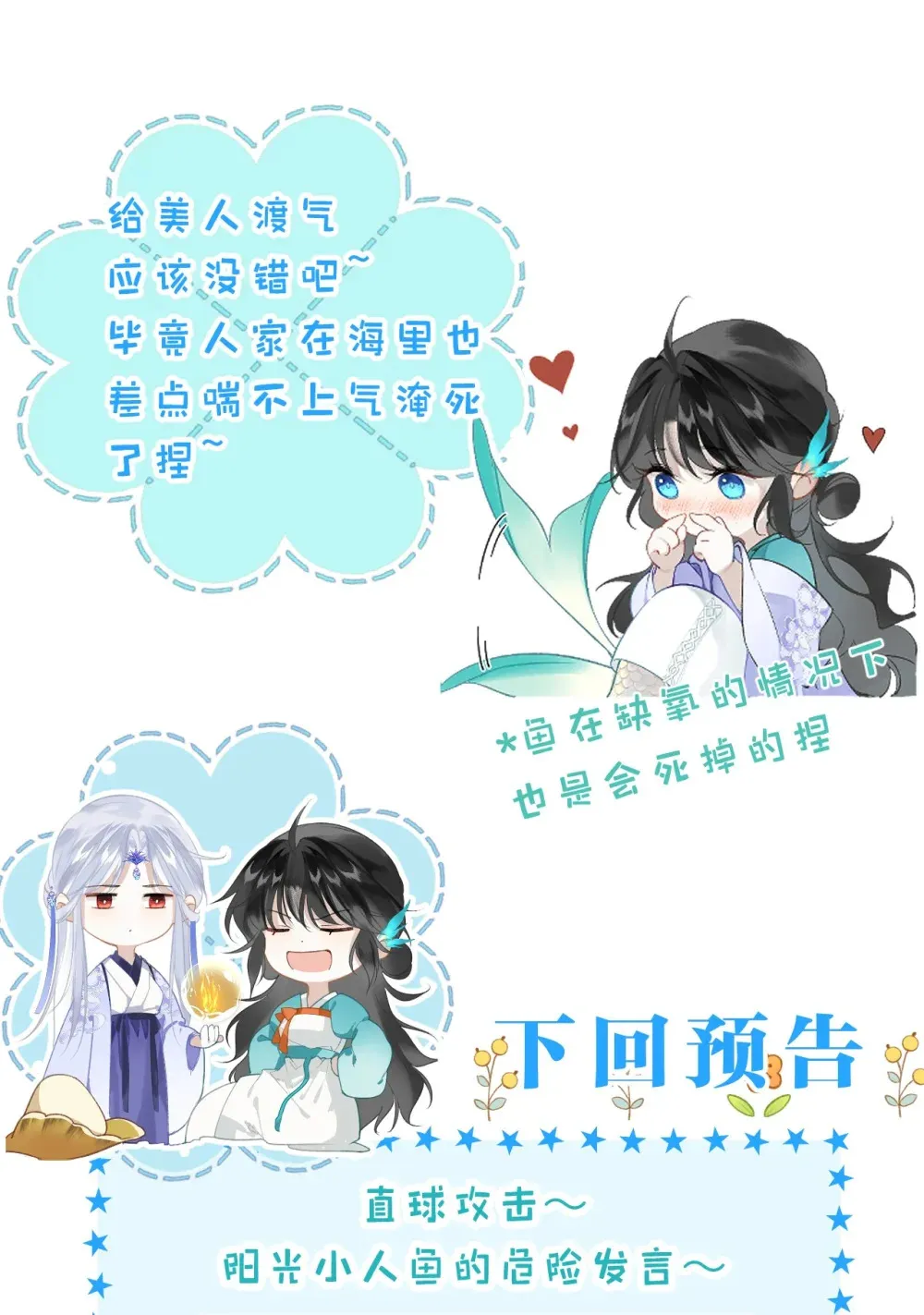 002 究竟是谁引诱了谁37