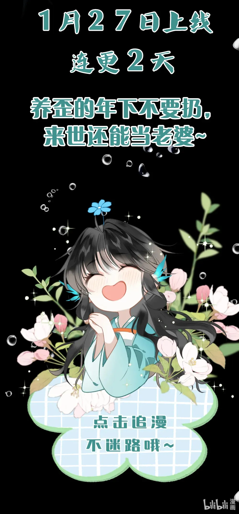 人物揭秘 即将开始15