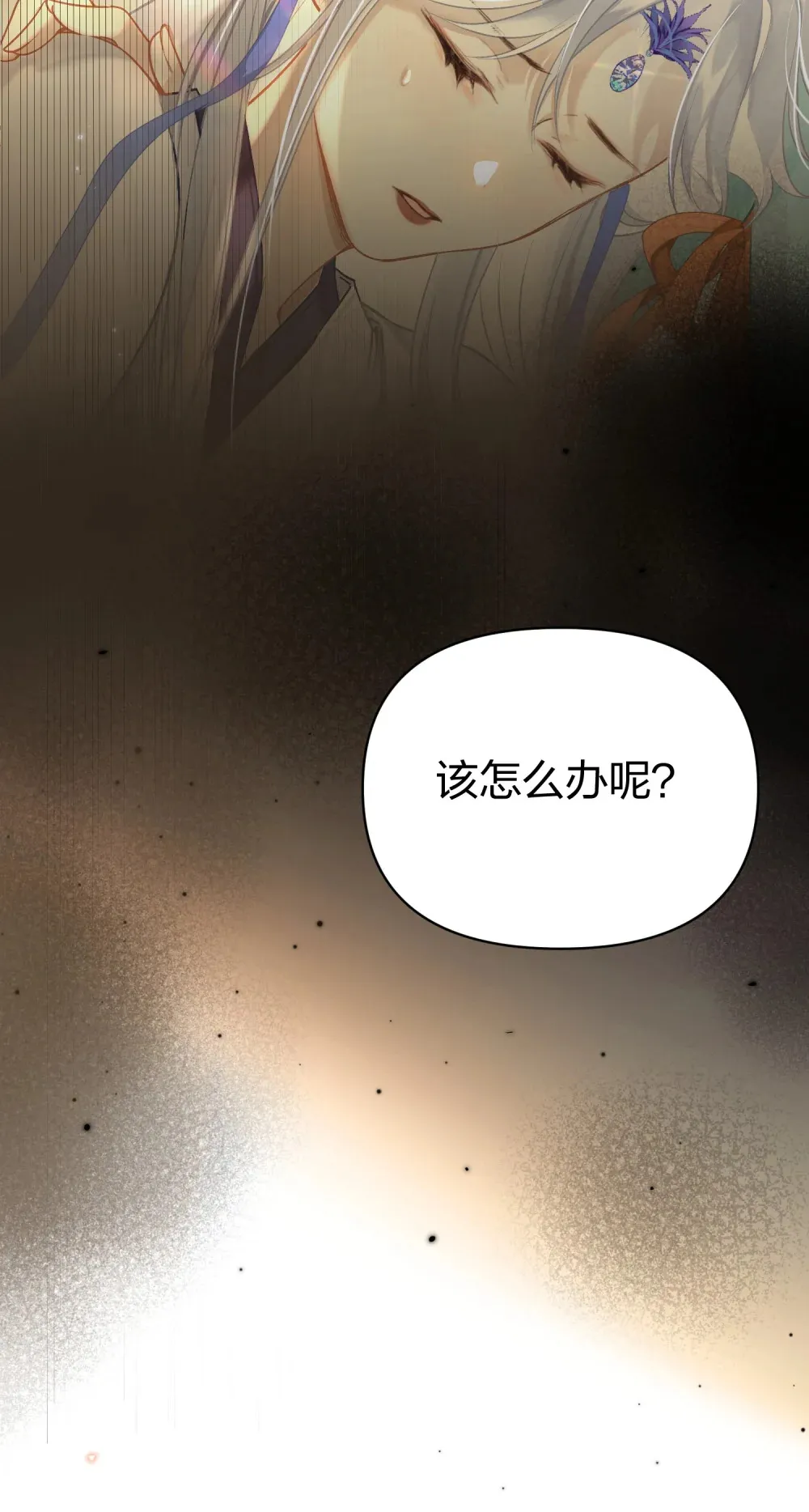 002 究竟是谁引诱了谁19