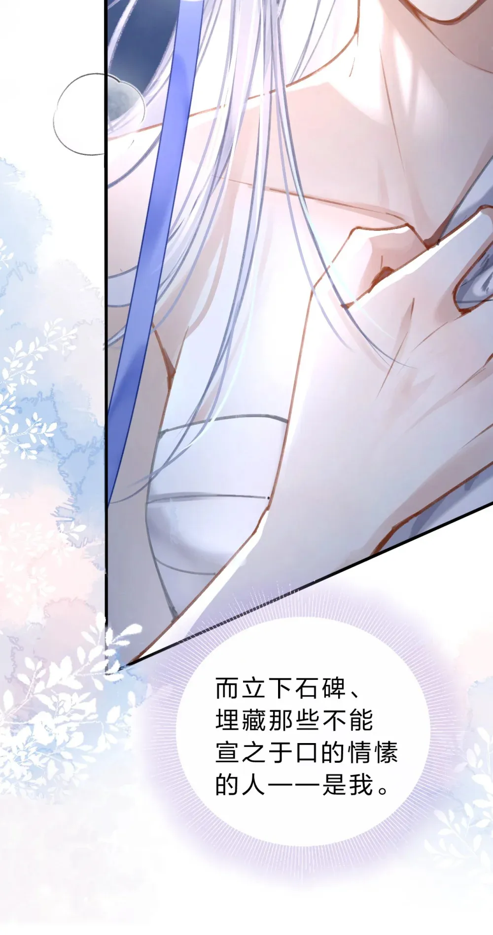 007 为什么要抛弃我……16