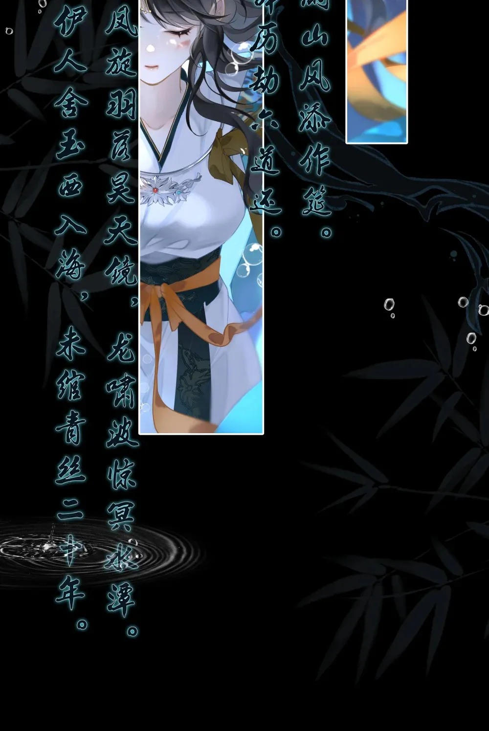 人物揭秘 即将开始9