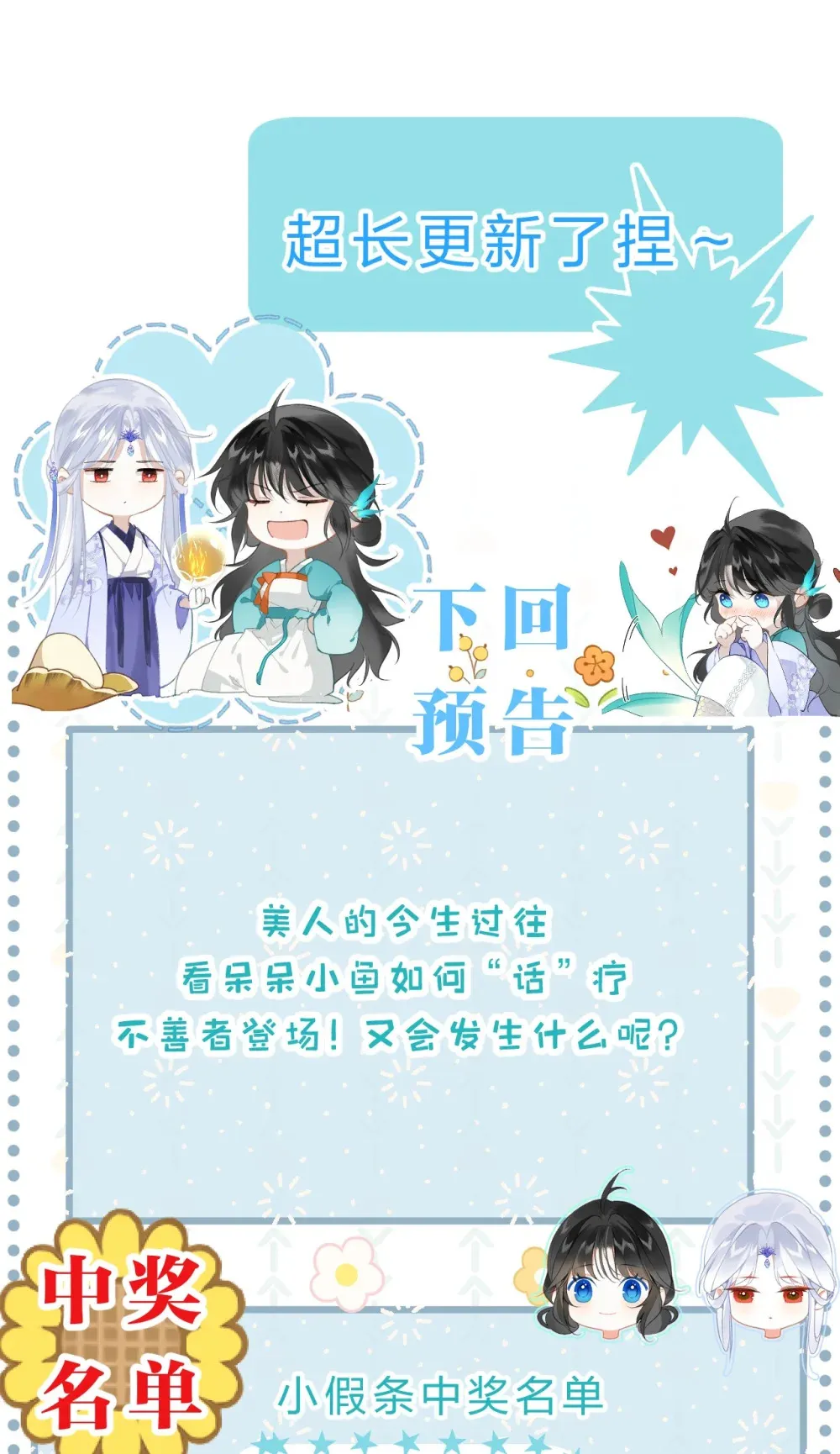 008 不要太上面，我有点怕痒……52