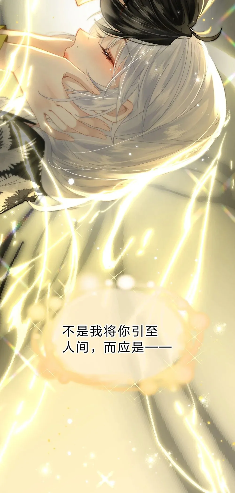 16 为什么不能对抗天庭，夺走她！57