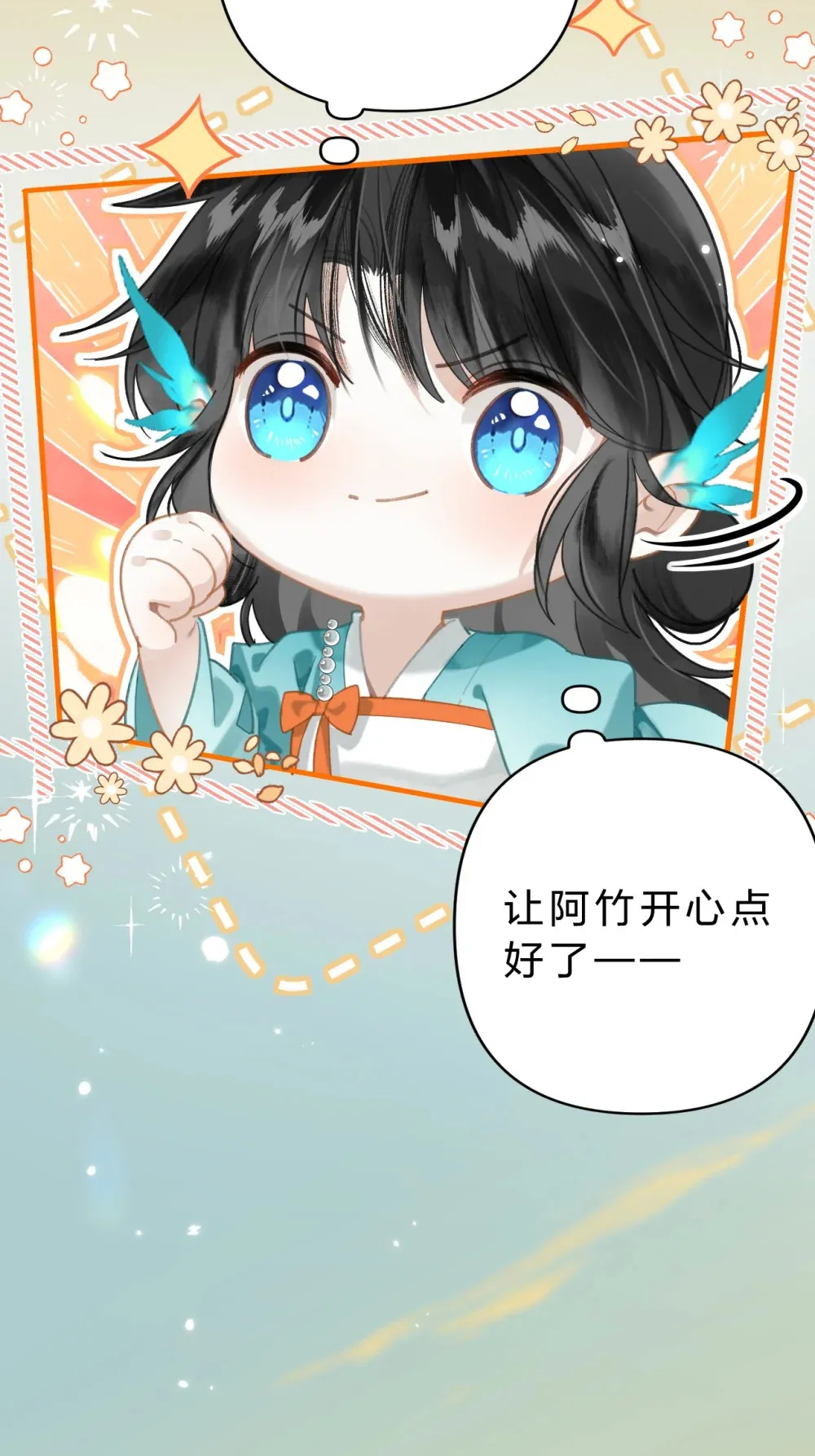 010 这就是私奔了吧？45
