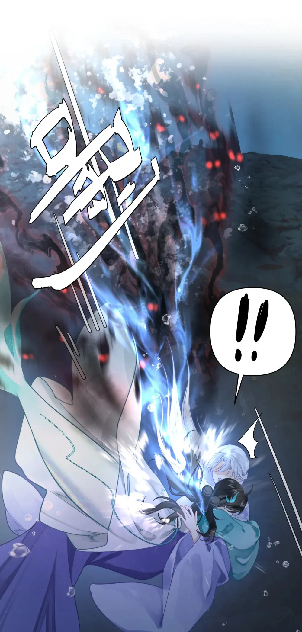 005 英雄救美……好痛呀19