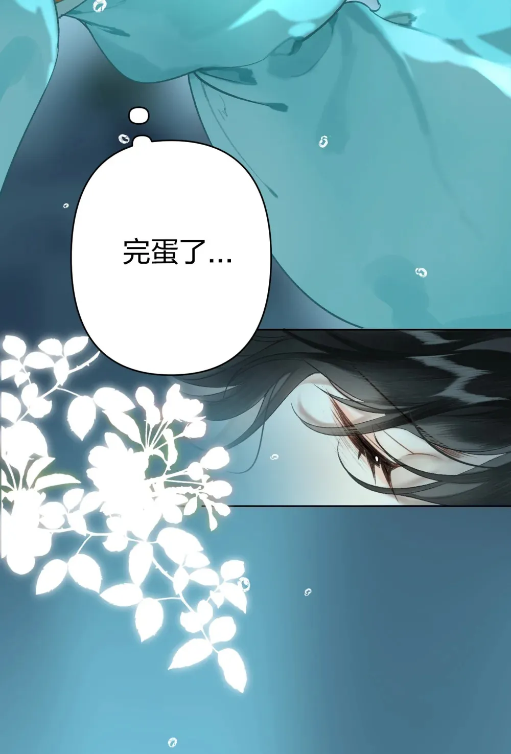 001 美人要对我一见钟情了嘛？31