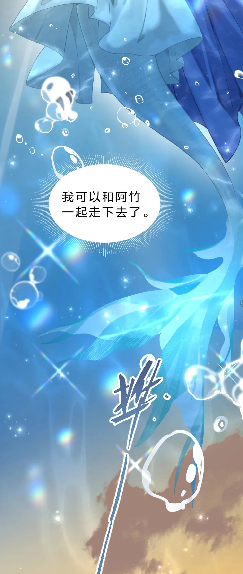 14 原来，这就是人间17