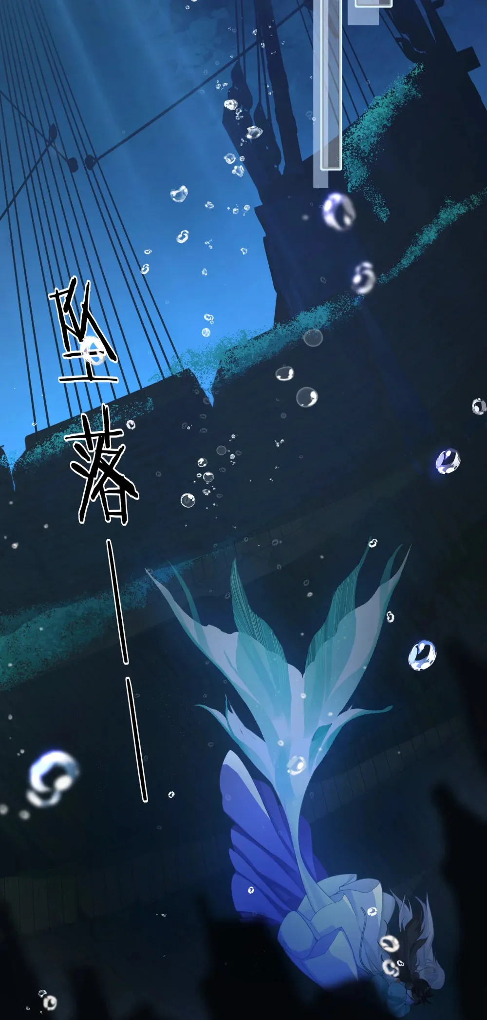 005 英雄救美……好痛呀22