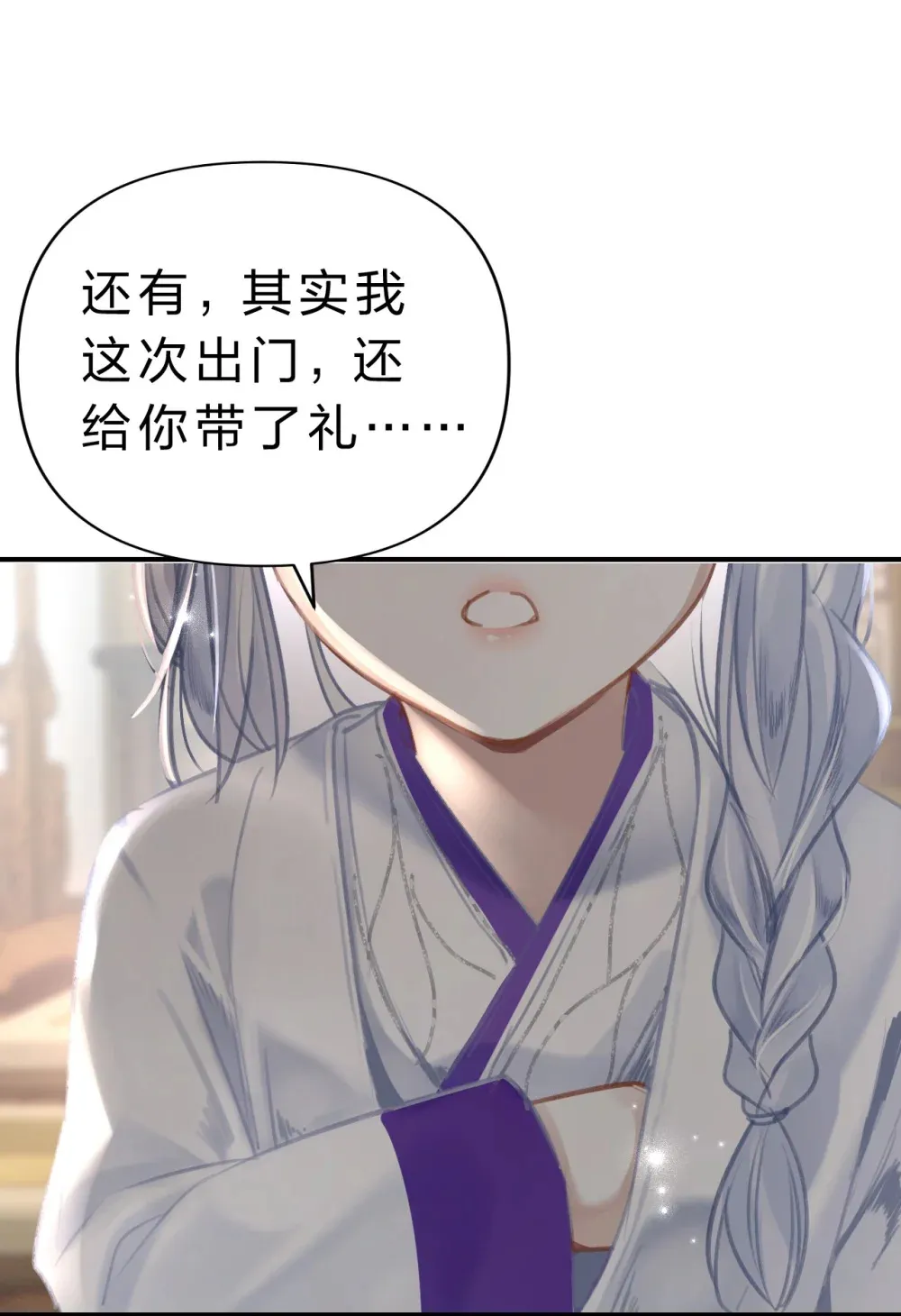006 美人……怎么落泪了！46
