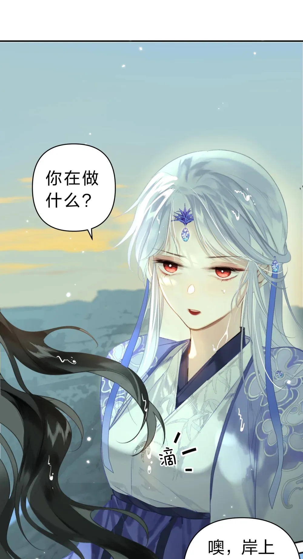 003 不好意思，把你也弄湿了12