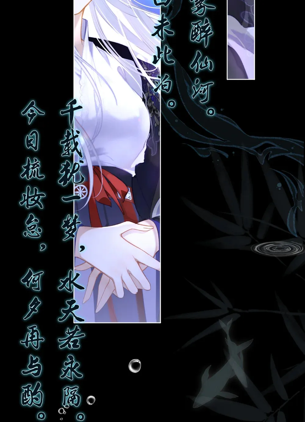 人物揭秘 即将开始13