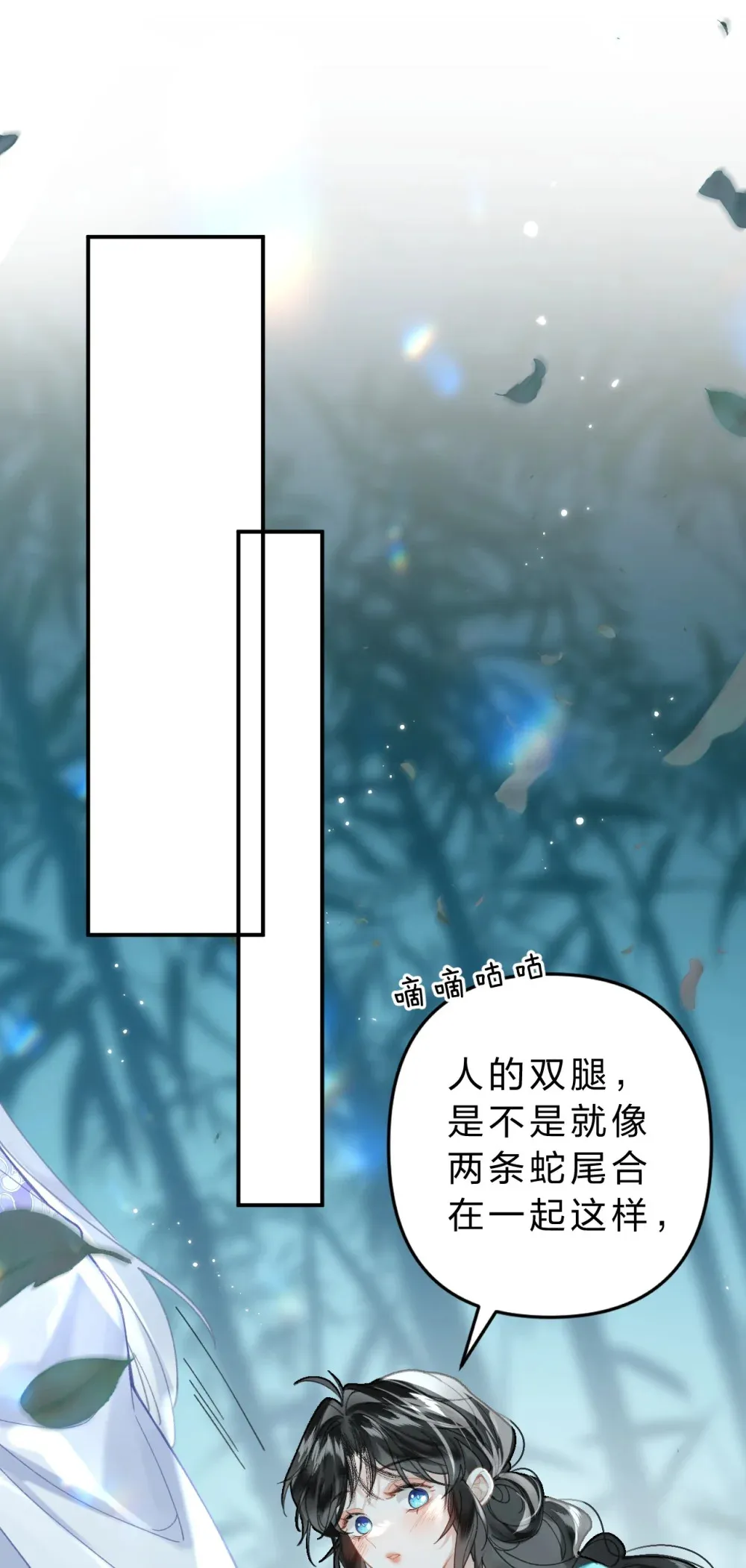 14 原来，这就是人间38