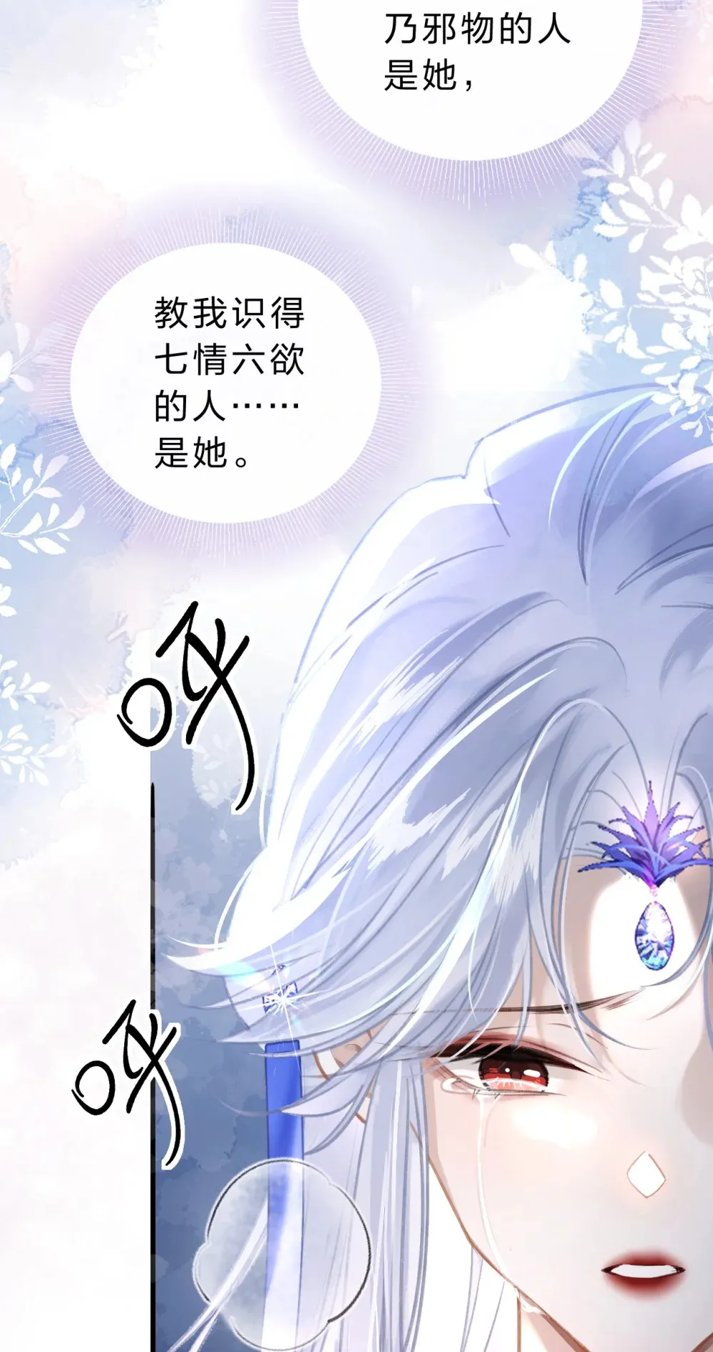 007 为什么要抛弃我……15