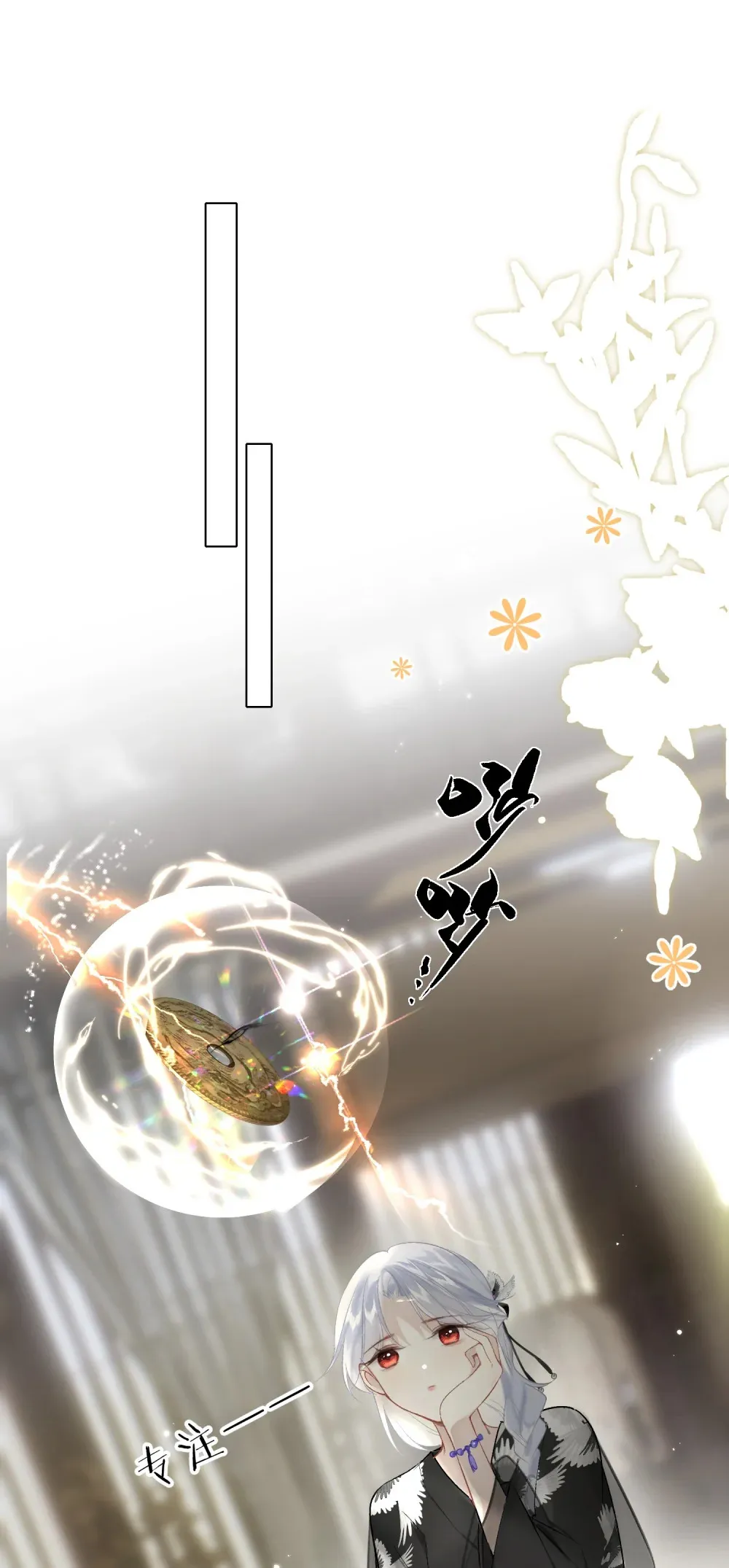 002 究竟是谁引诱了谁20