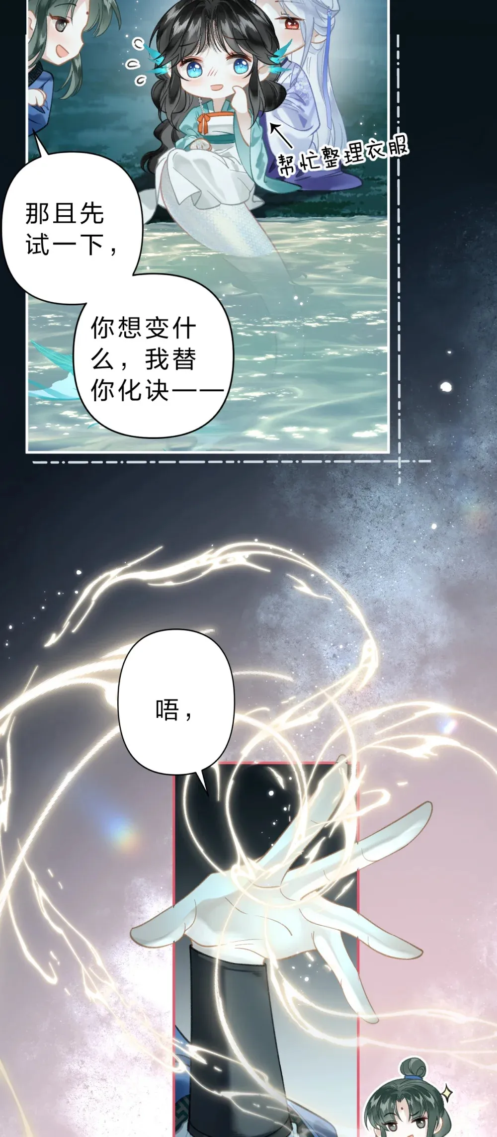 14 原来，这就是人间24