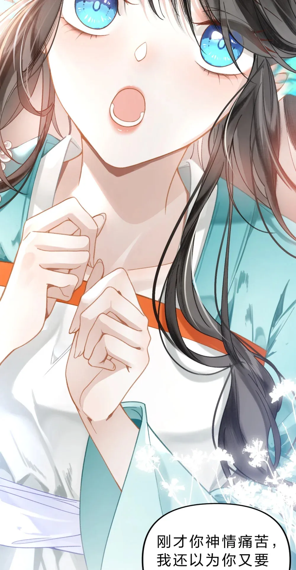 010 这就是私奔了吧？20