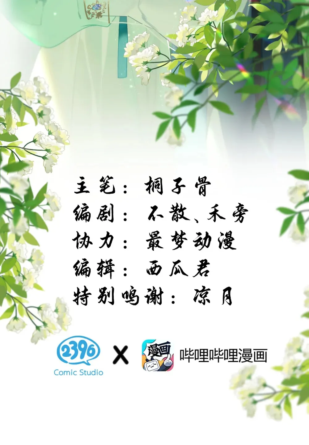 15 阿竹，你快来摸摸~1