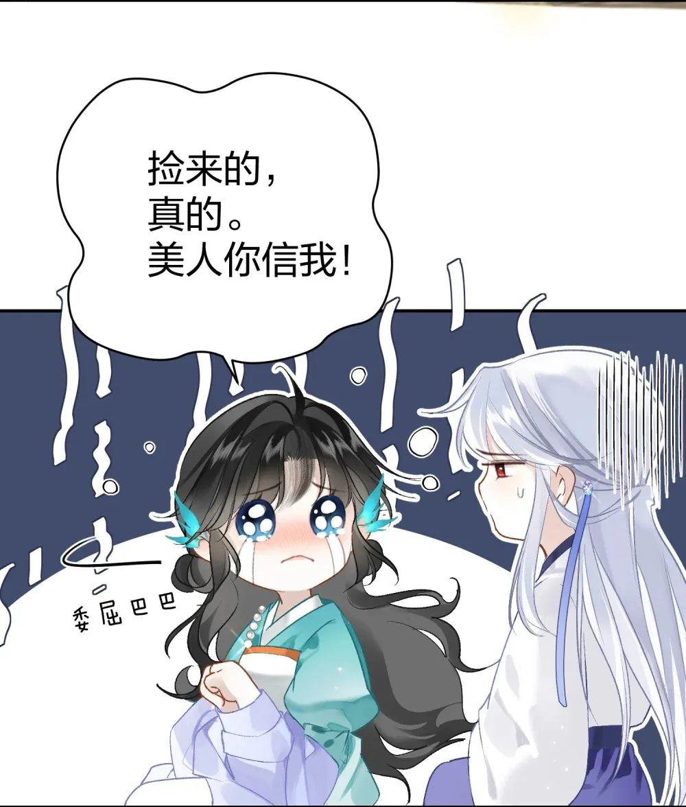 002 究竟是谁引诱了谁7