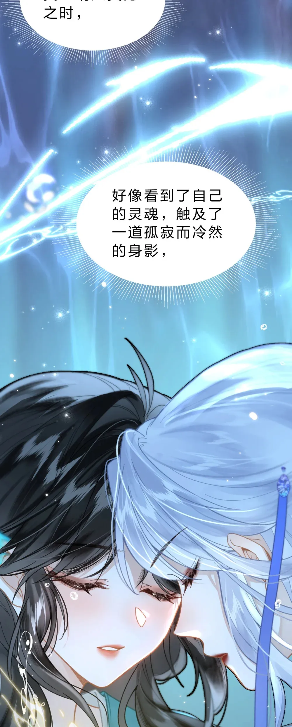 14 原来，这就是人间13