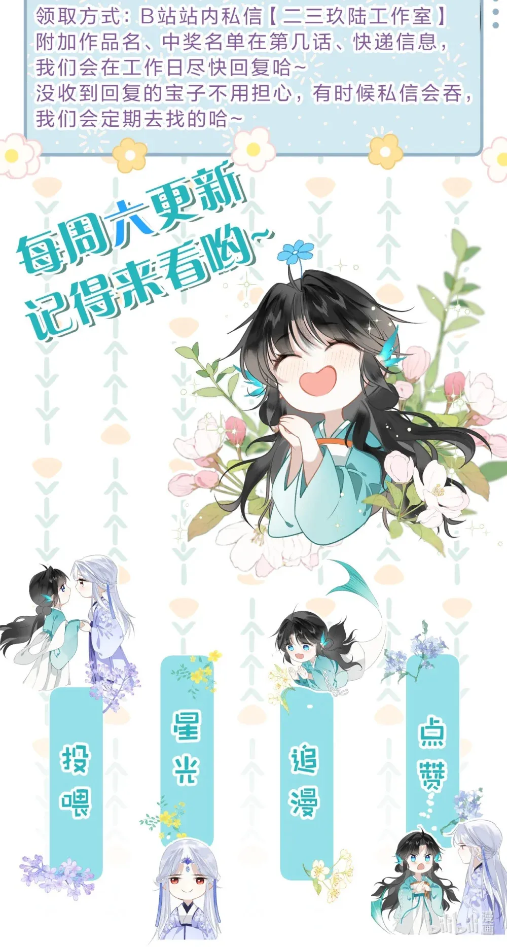 012 担心阿竹，努力爬上来！57