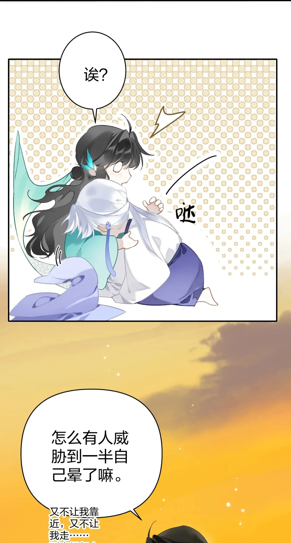 002 究竟是谁引诱了谁17