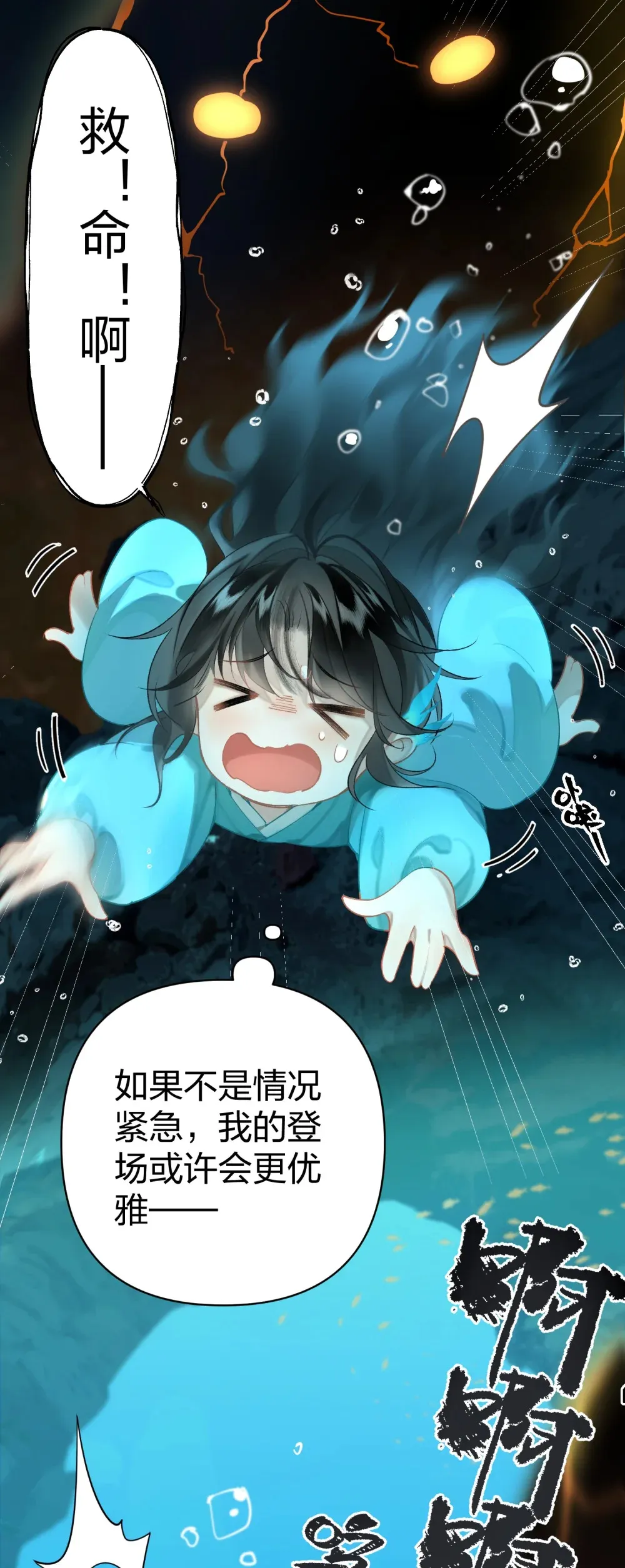 001 美人要对我一见钟情了嘛？17