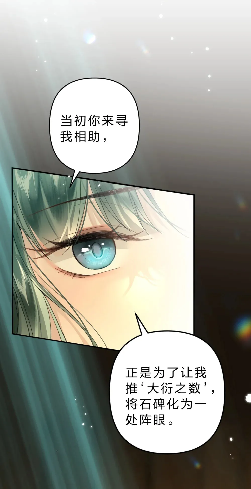 012 担心阿竹，努力爬上来！32