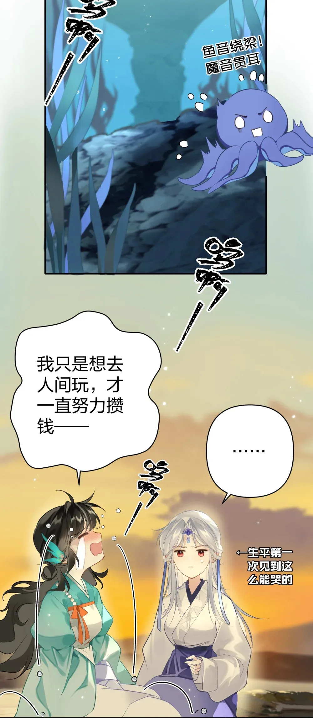 002 究竟是谁引诱了谁6
