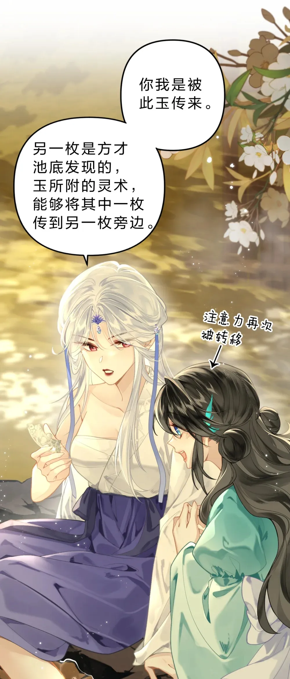010 这就是私奔了吧？26