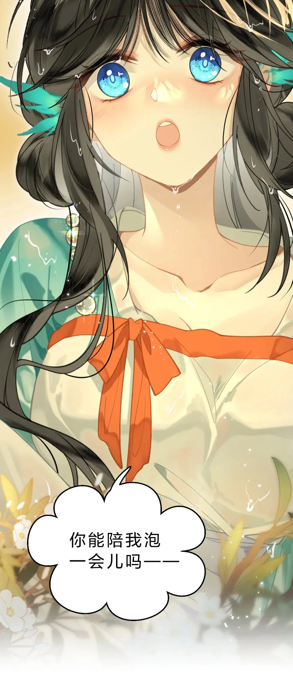 010 这就是私奔了吧？34