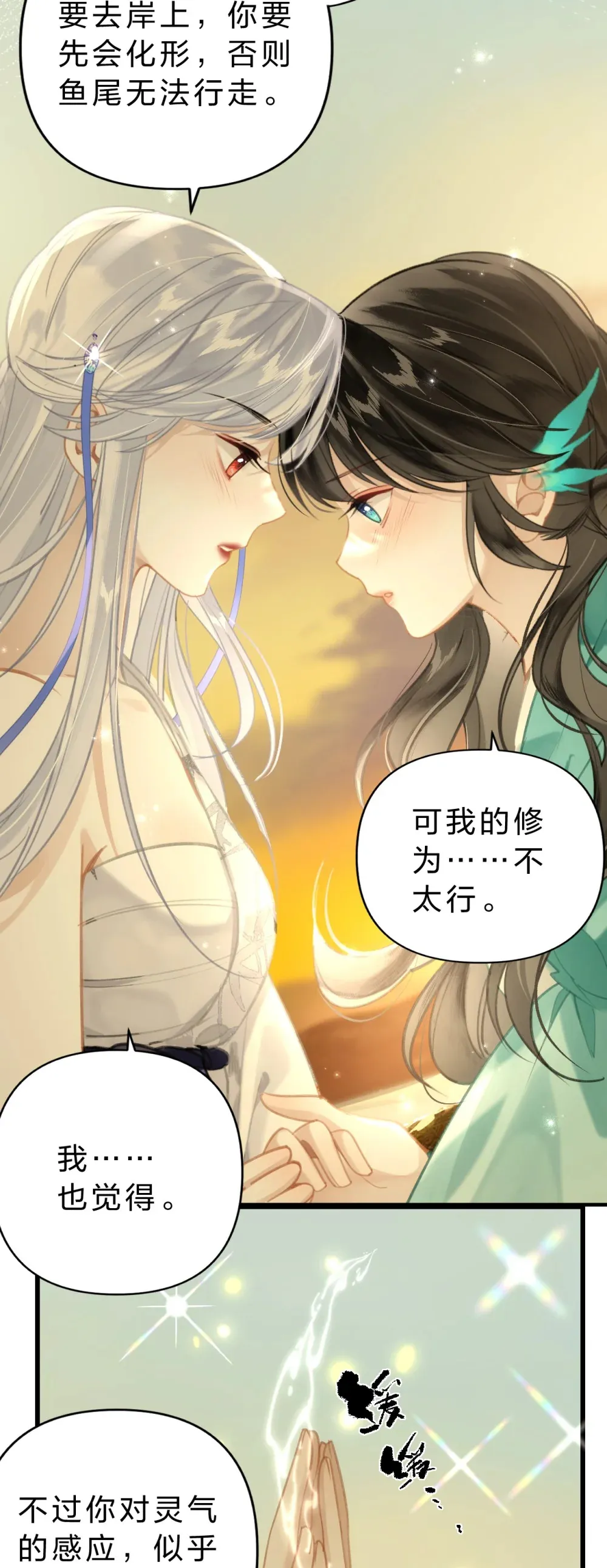 009 好热……这种感觉好熟悉5