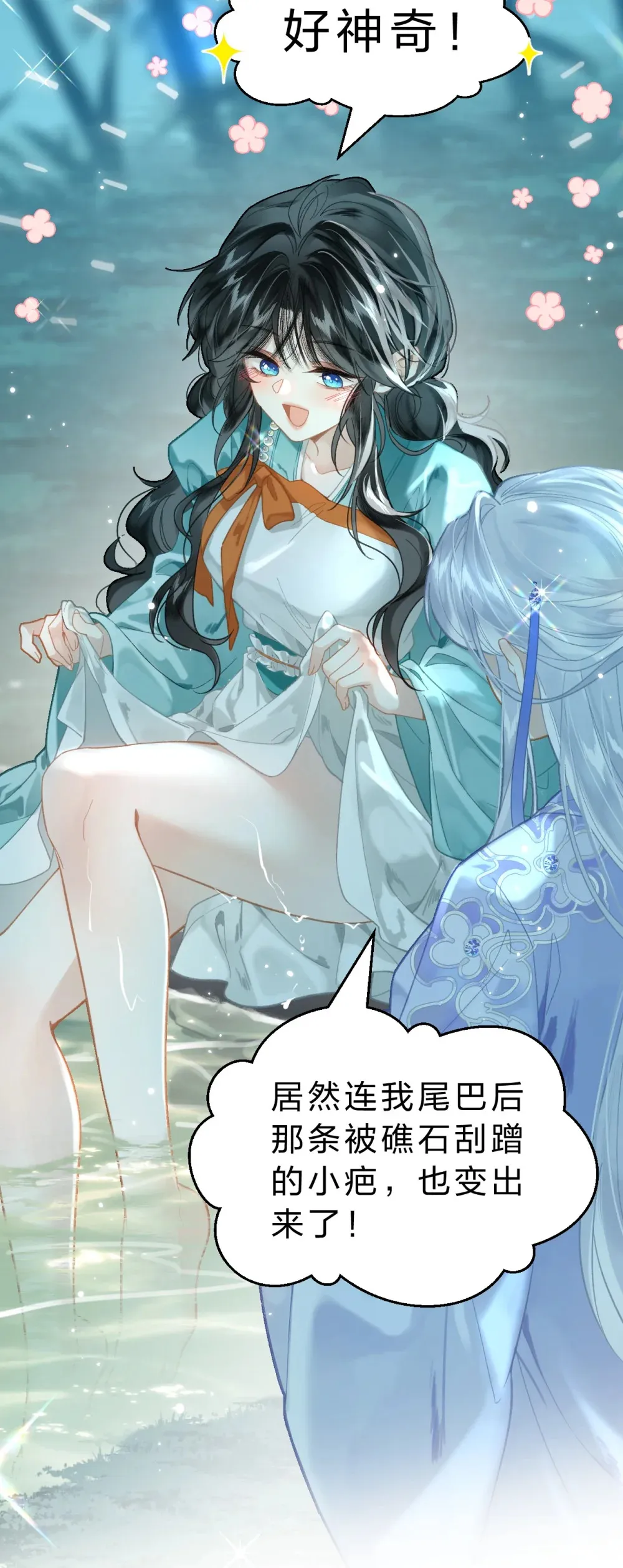 15 阿竹，你快来摸摸~4
