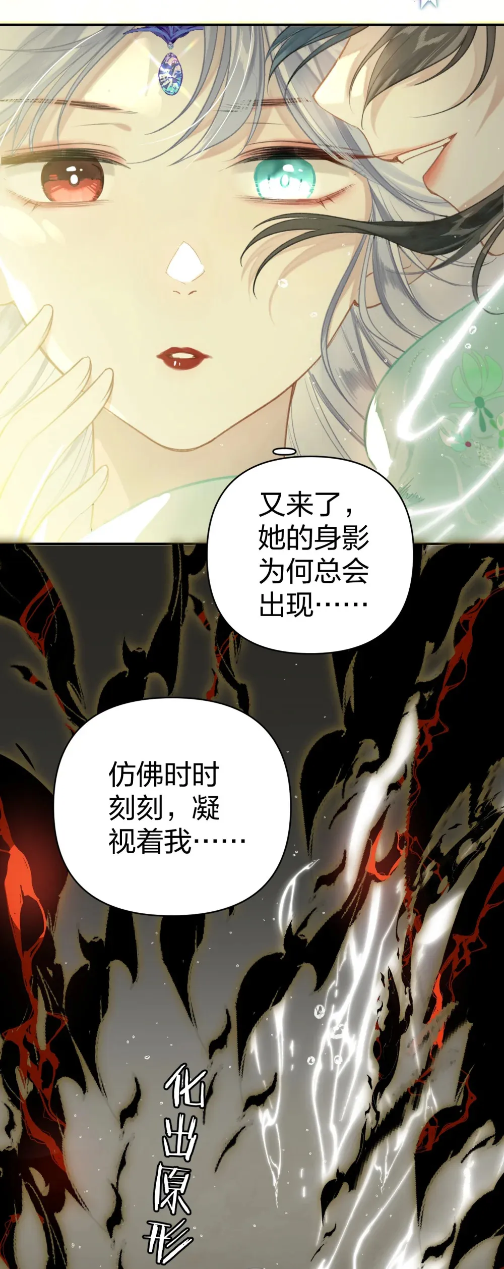 004 这就是天定的缘分吧23