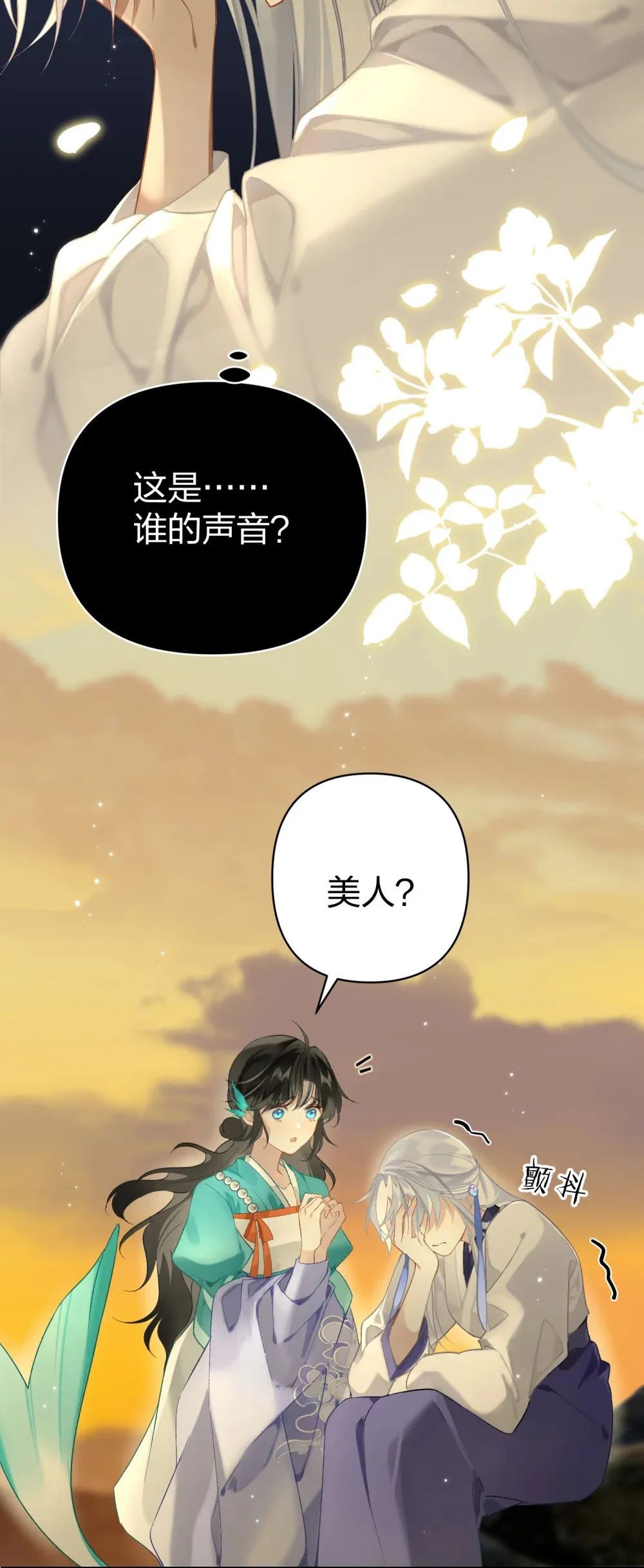 002 究竟是谁引诱了谁12