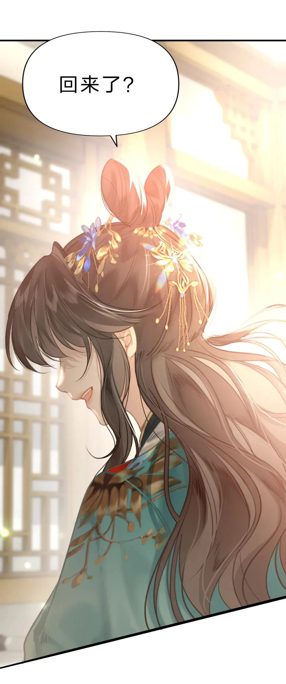 006 美人……怎么落泪了！39