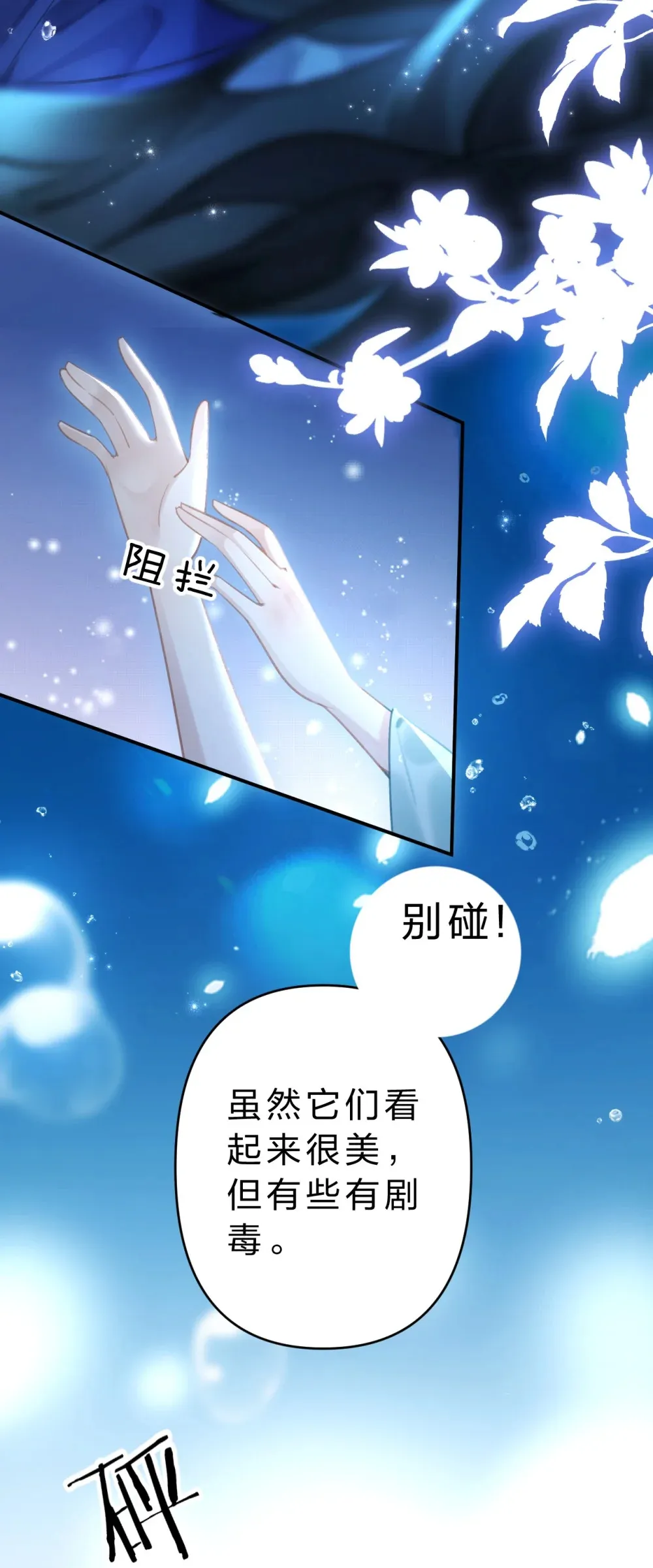 008 不要太上面，我有点怕痒……39