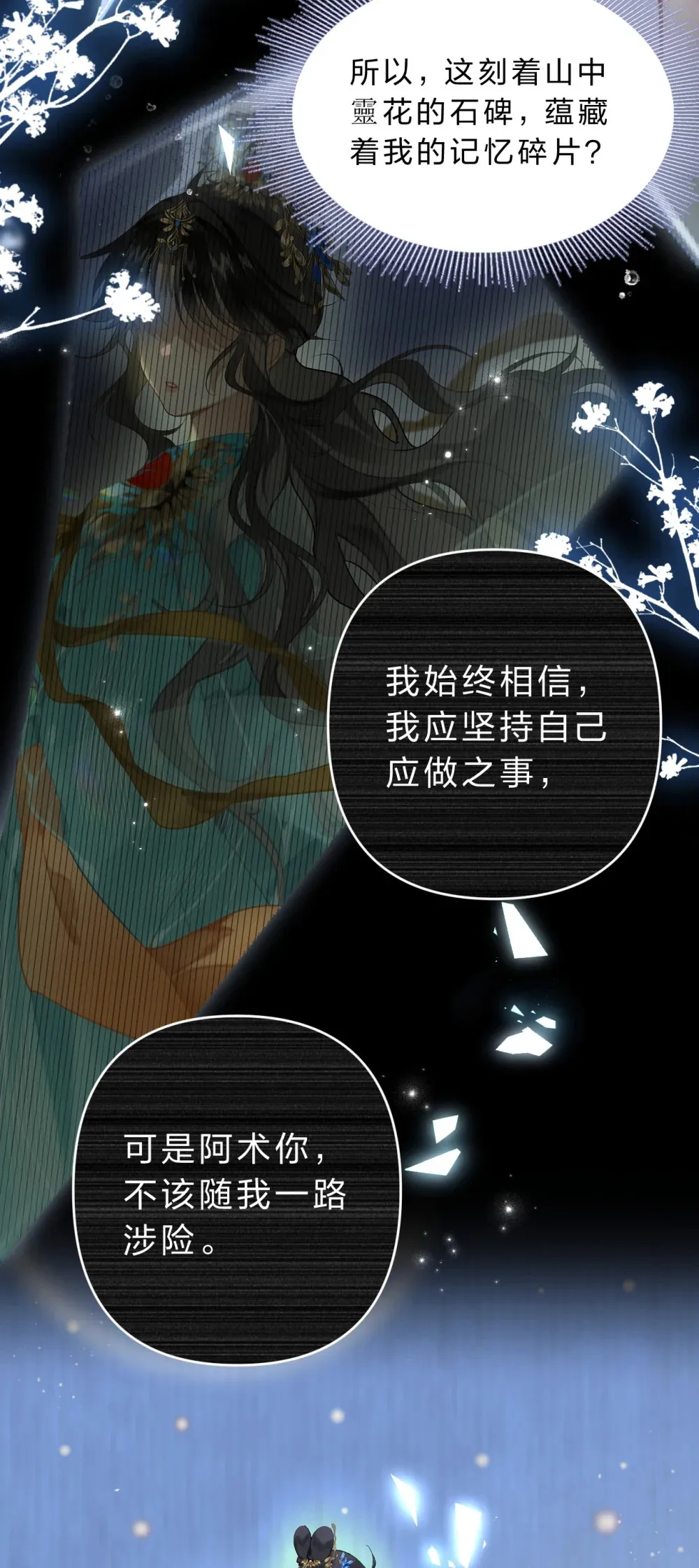 007 为什么要抛弃我……11