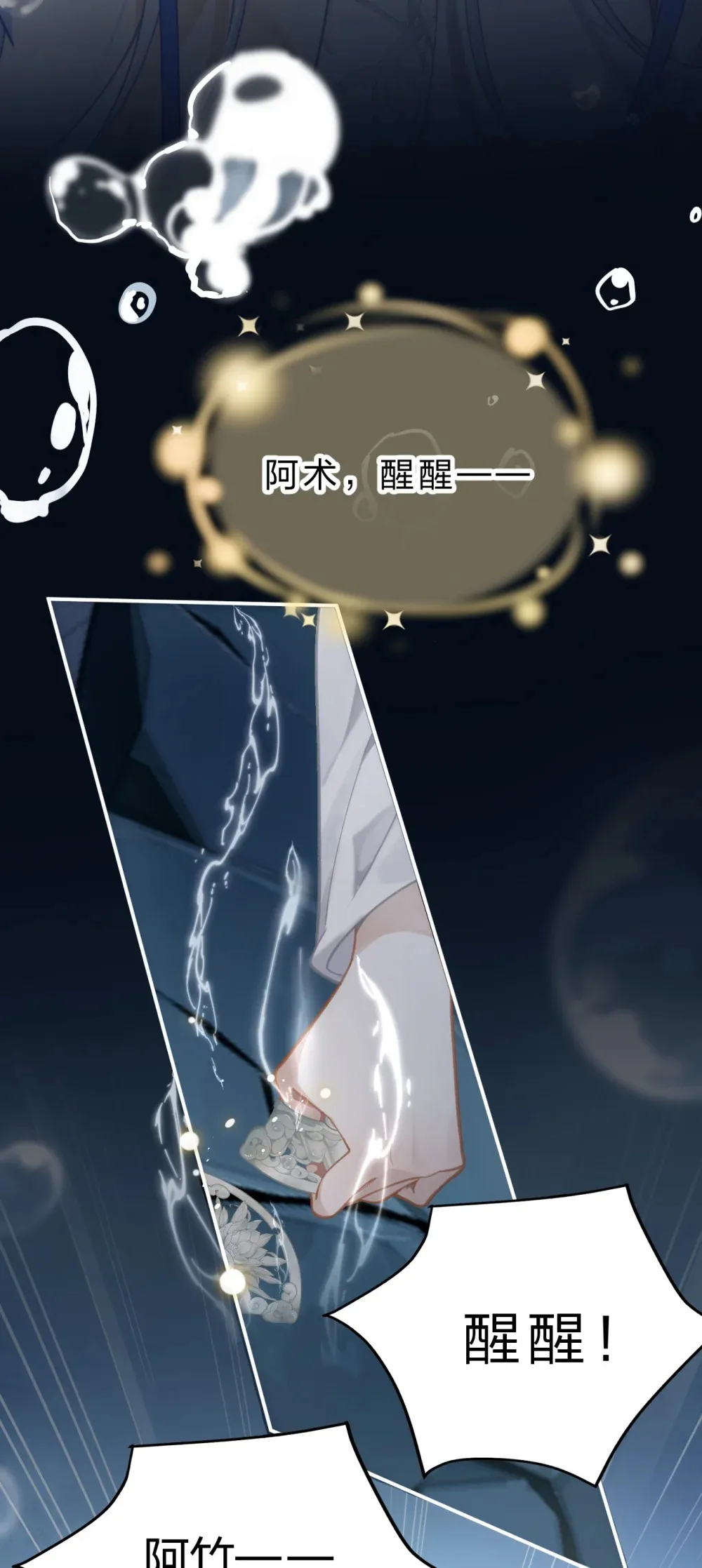010 这就是私奔了吧？11