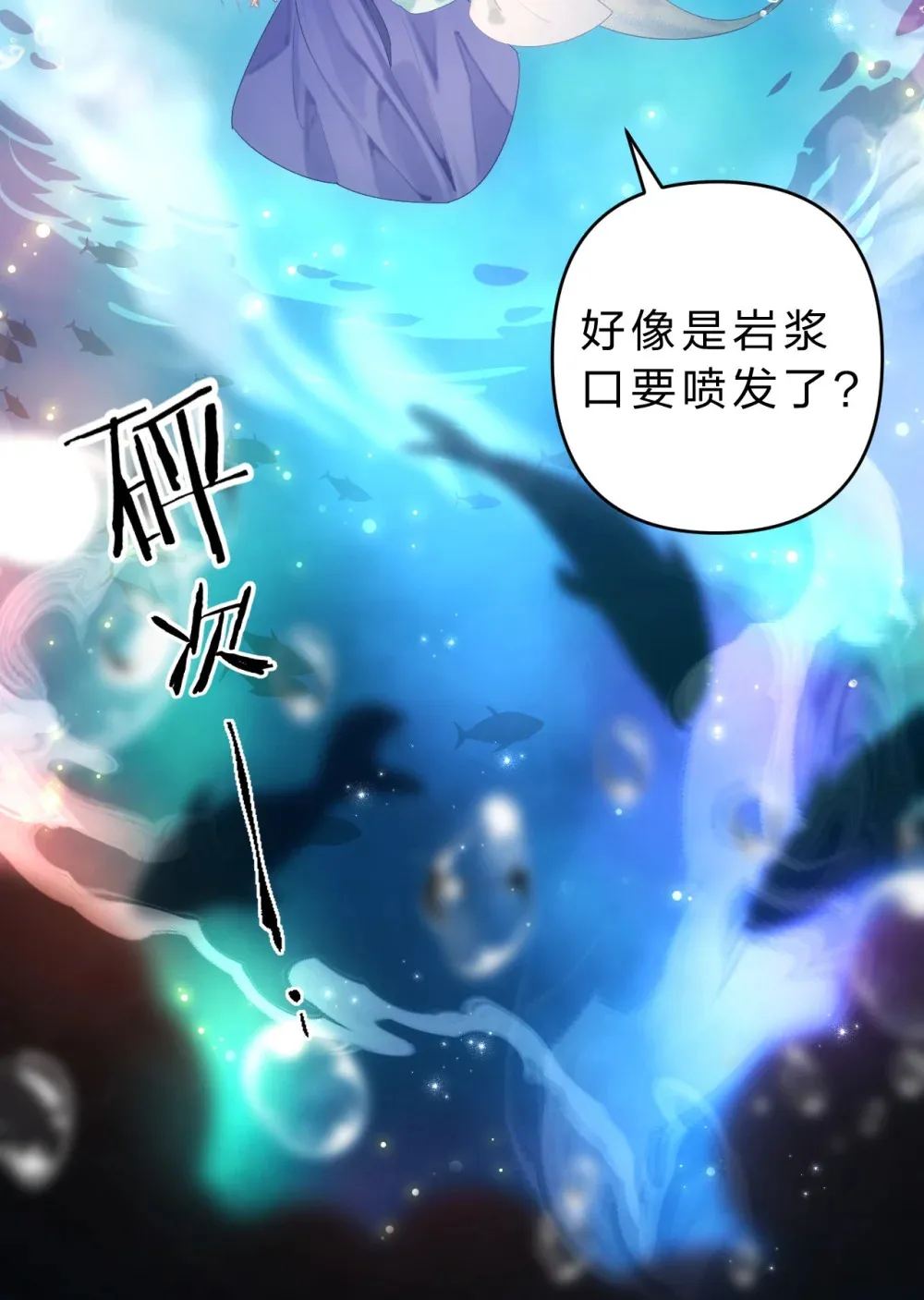 008 不要太上面，我有点怕痒……41
