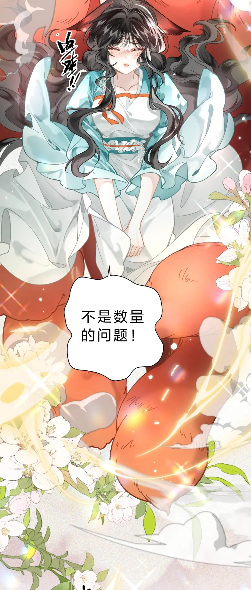 14 原来，这就是人间32