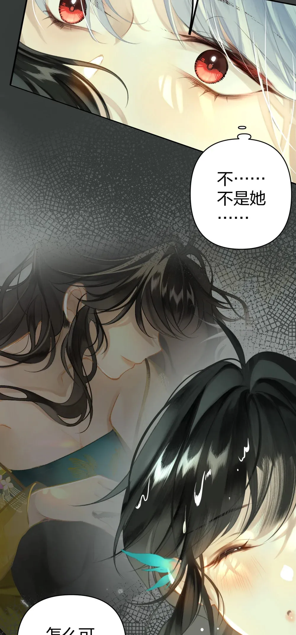 003 不好意思，把你也弄湿了9