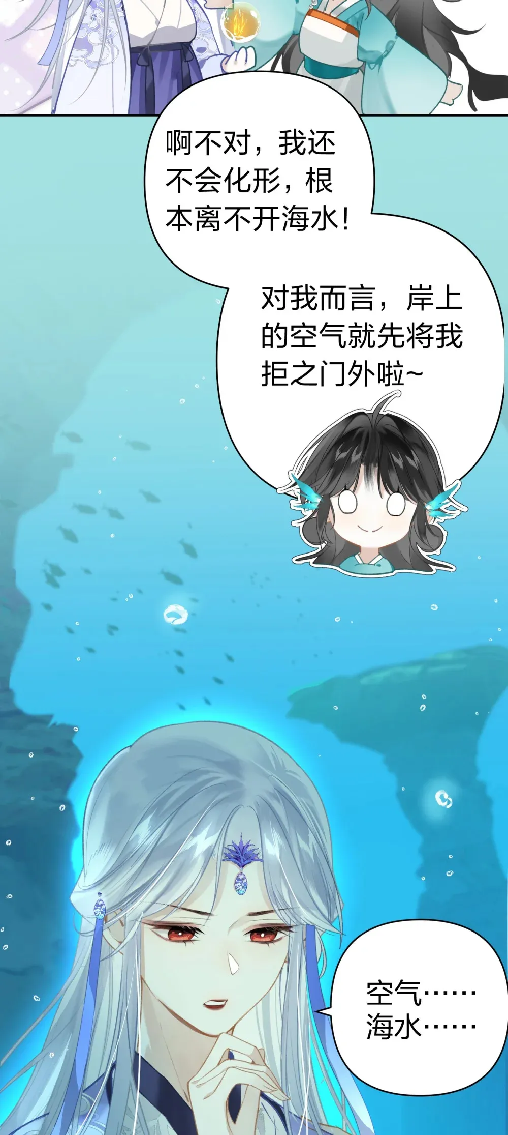 004 这就是天定的缘分吧11
