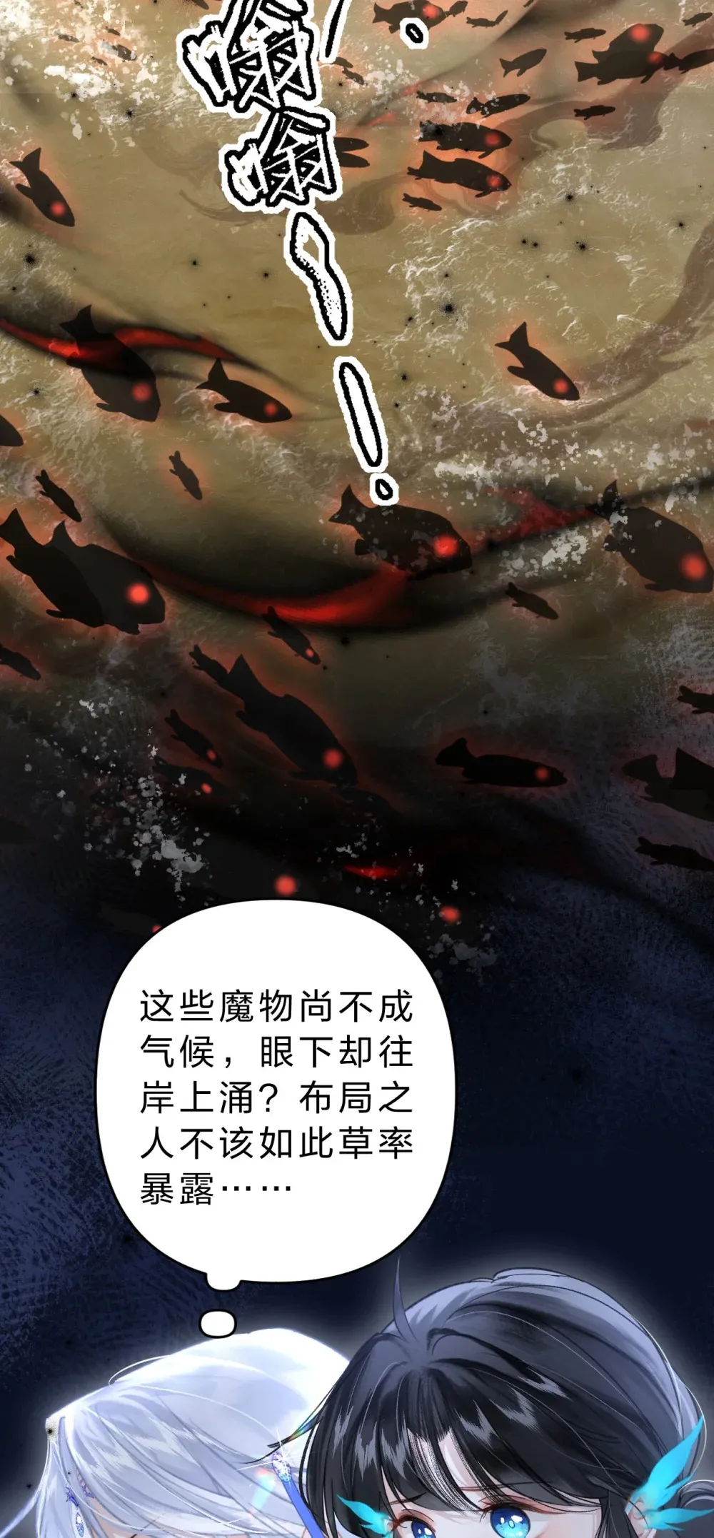 009 好热……这种感觉好熟悉23