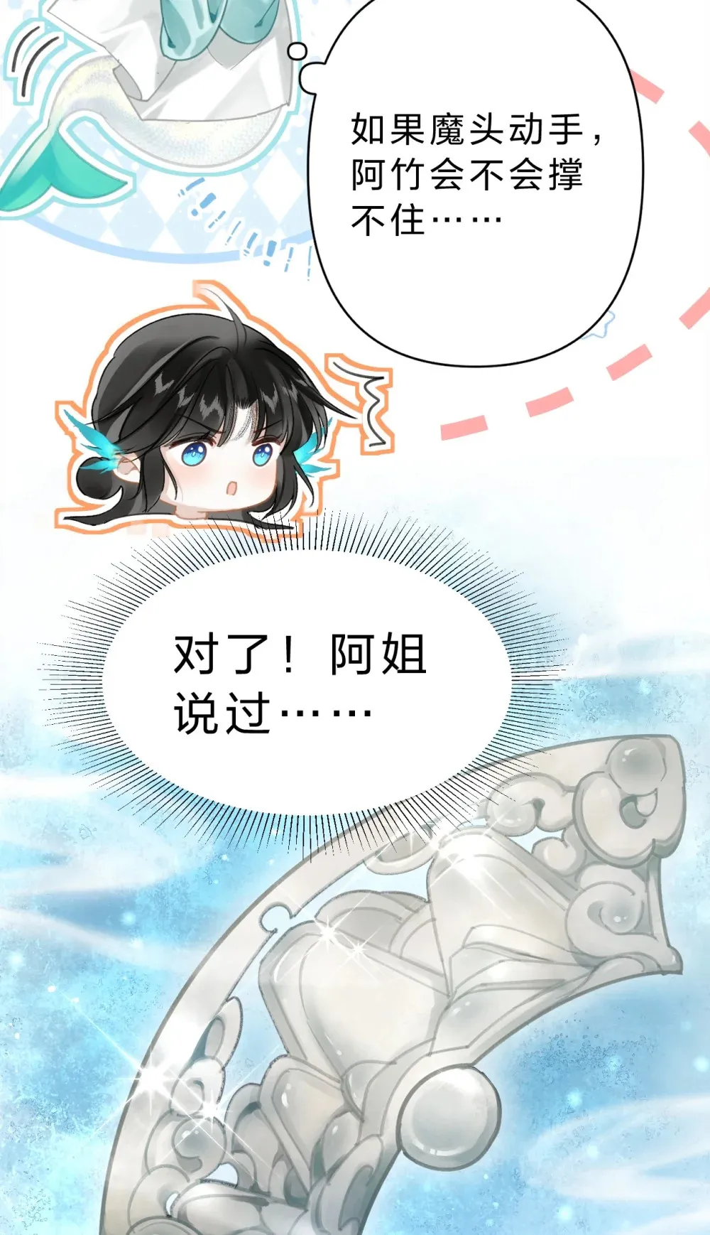 009 好热……这种感觉好熟悉38
