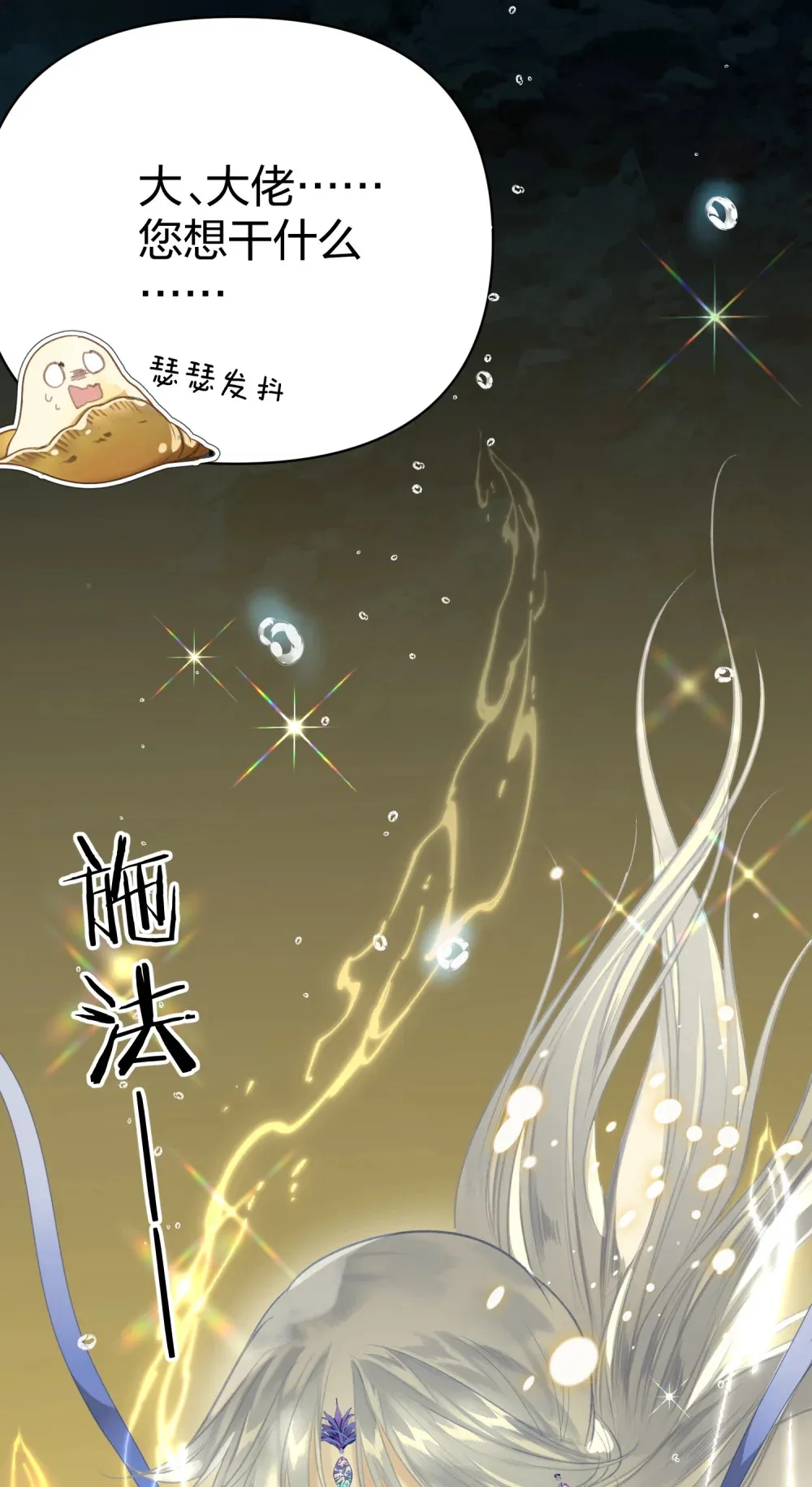 004 这就是天定的缘分吧17