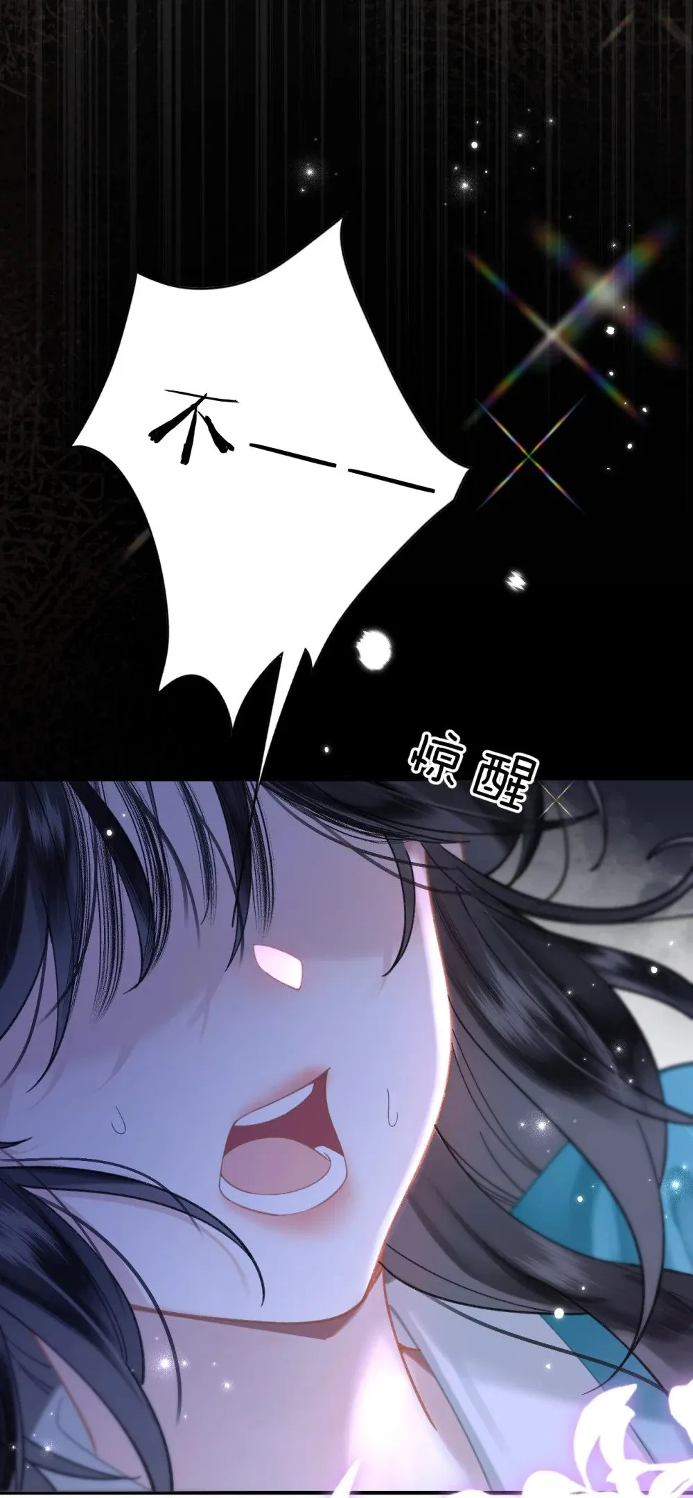 16 为什么不能对抗天庭，夺走她！64