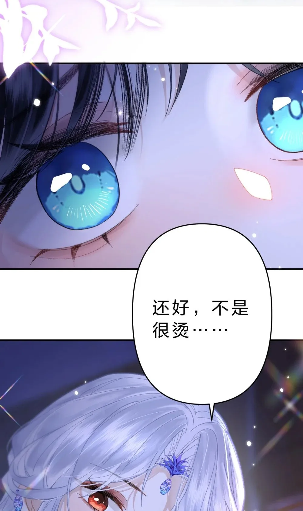 16 为什么不能对抗天庭，夺走她！67