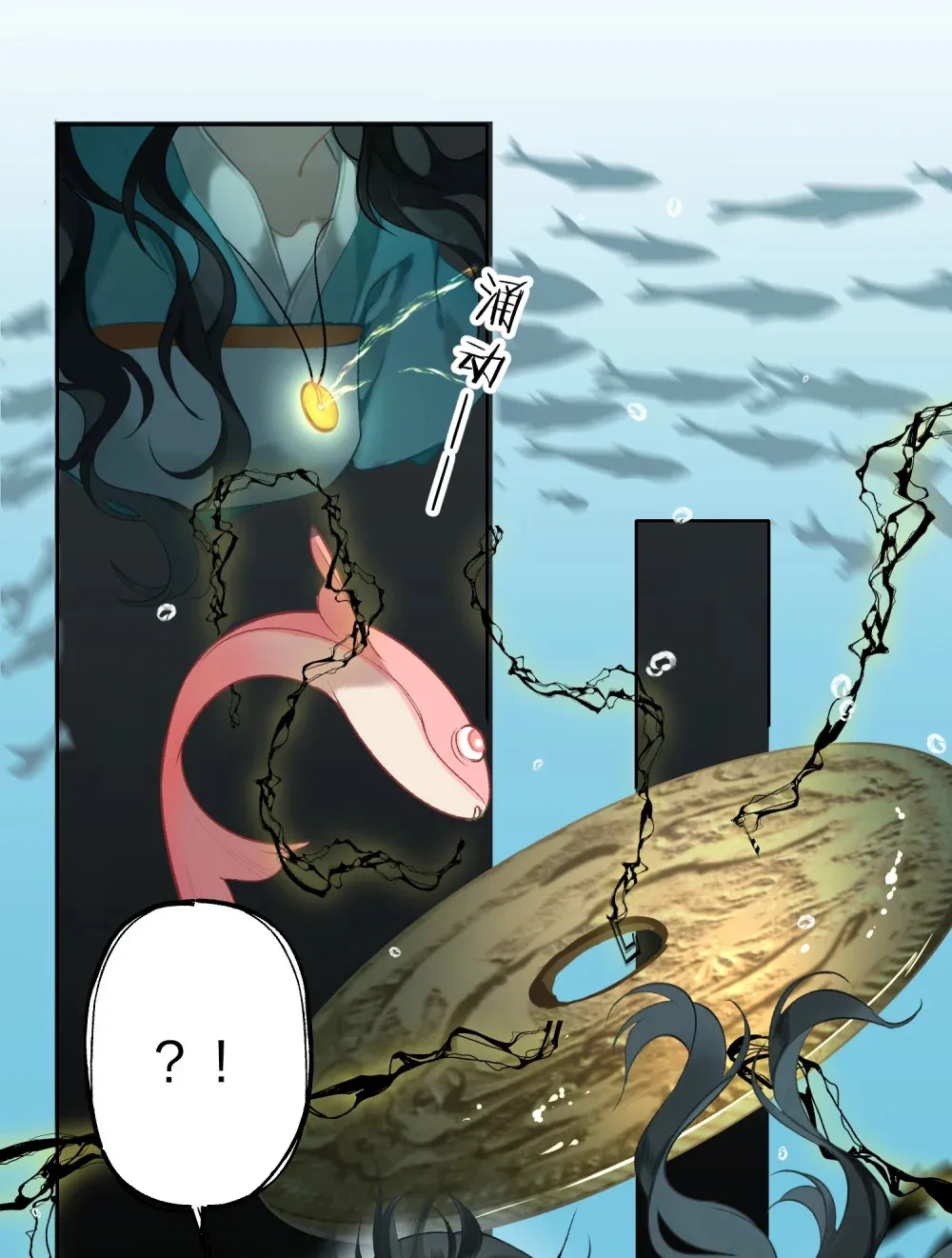 001 美人要对我一见钟情了嘛？26