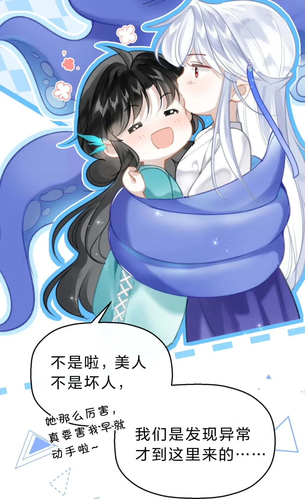 007 为什么要抛弃我……30