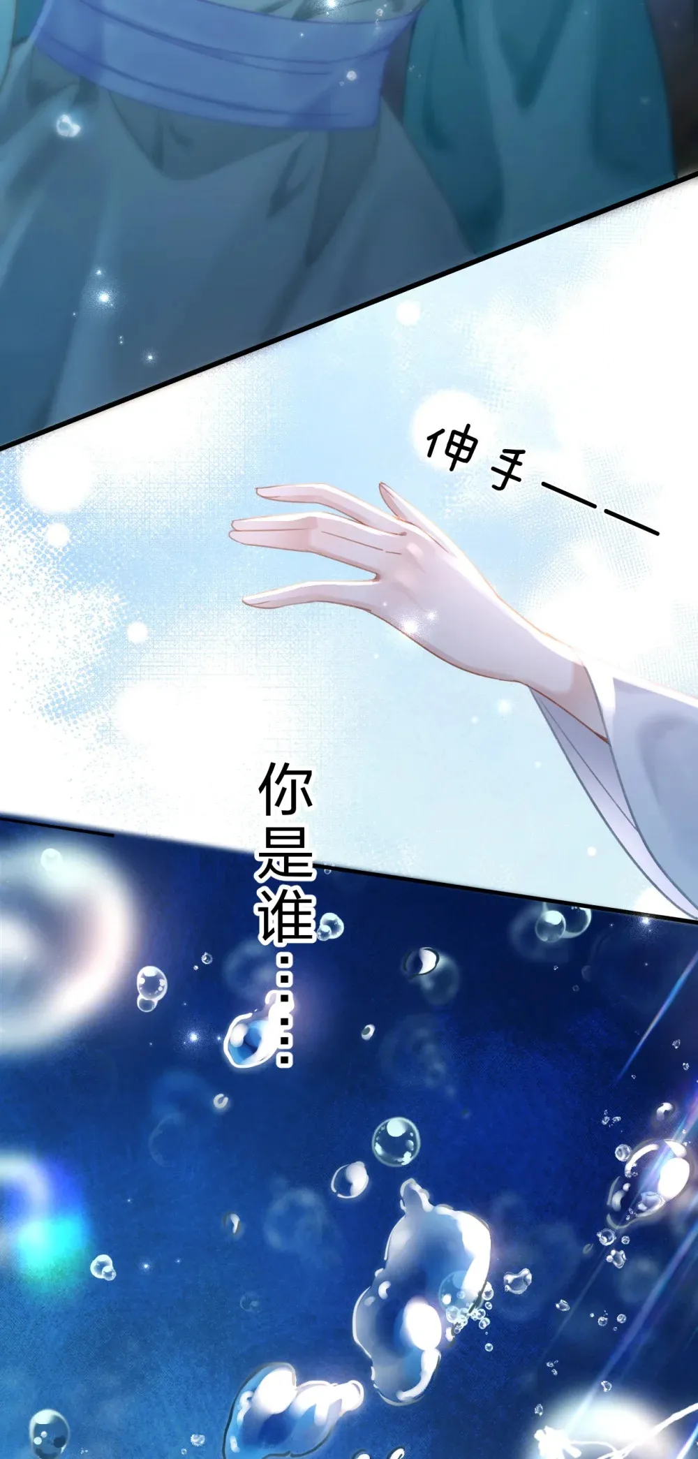 007 为什么要抛弃我……18